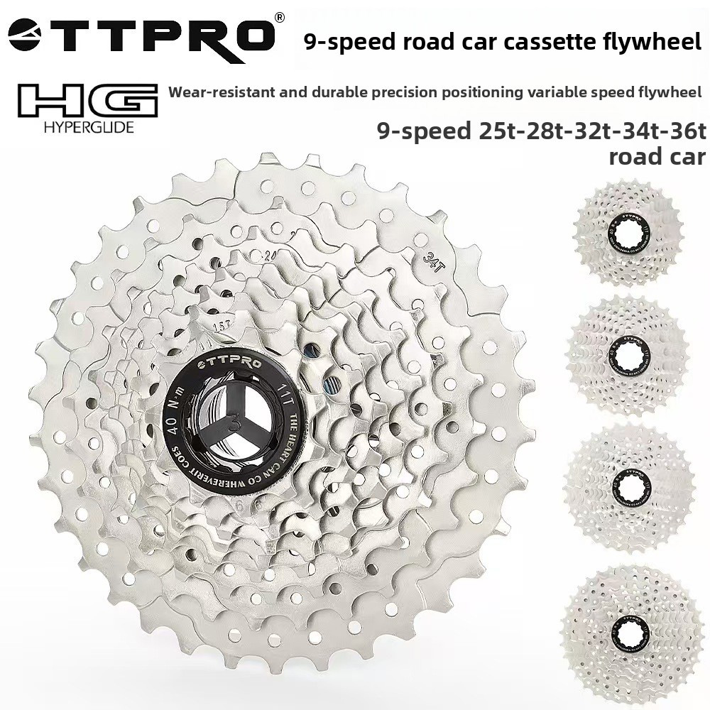 Cassetta HG a 9 Velocità 11-25 - Cassette 11 Speed recensione e prezzo