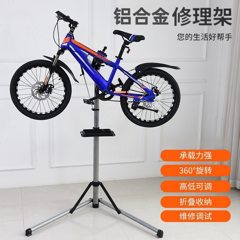 Supporto Regolabile per Ripara - Mountain Biking Shop recensione e prezzo