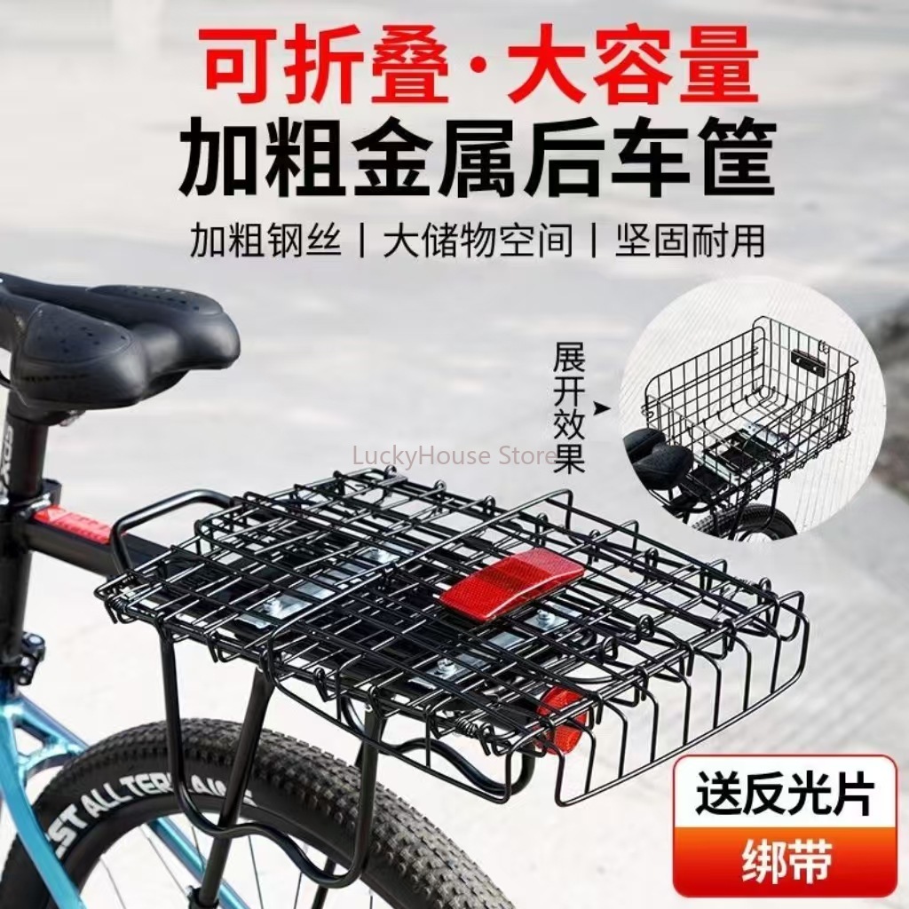 Cestino Posteriore Pieghevole  - Mountain Biking Books recensione e prezzo